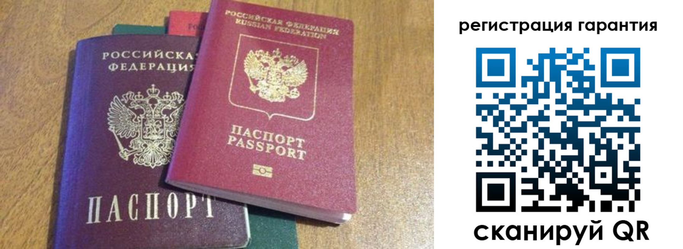 прописка для школы в Можайске