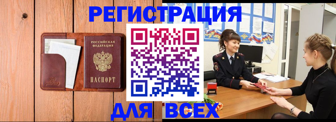 регистрация для дет. сада в Можайске